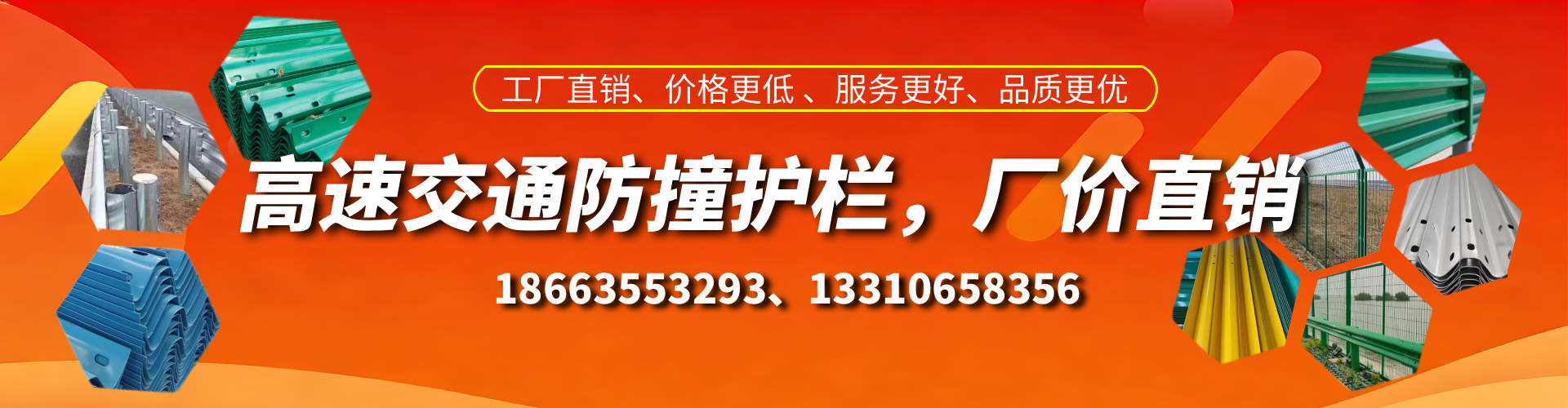 普洱高速护栏生产厂家